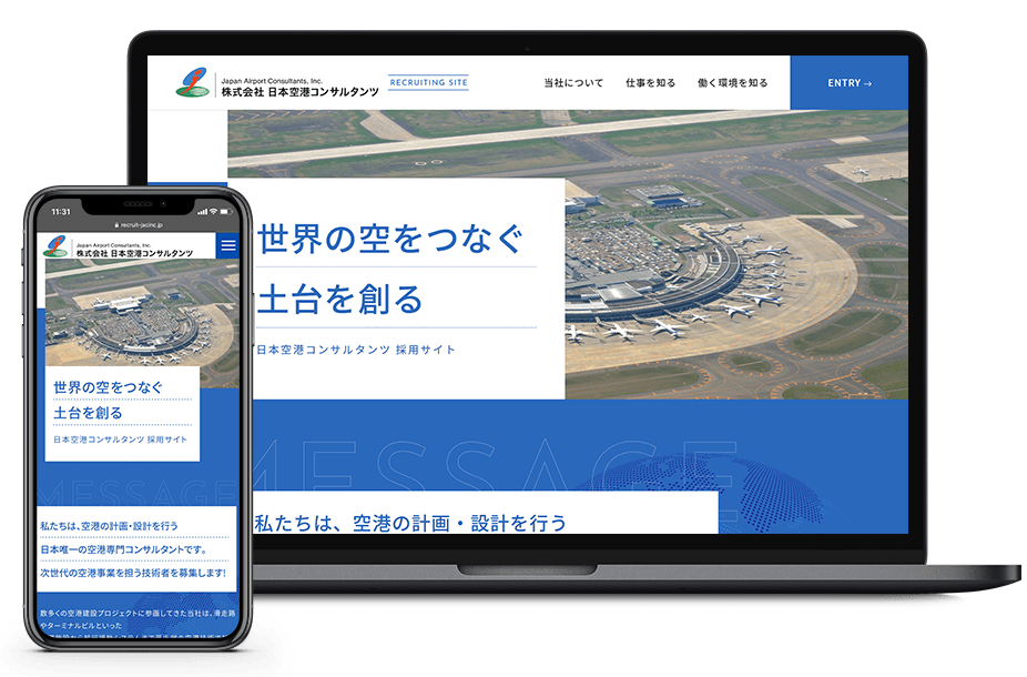 日本空港コンサルタンツ採用サイト