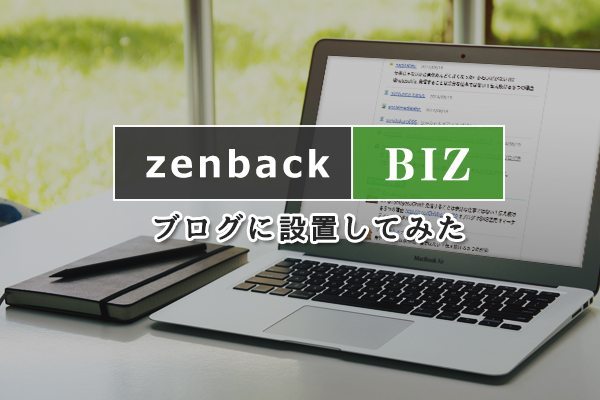 zenback