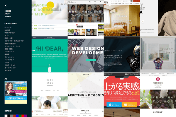 Good Design WEB