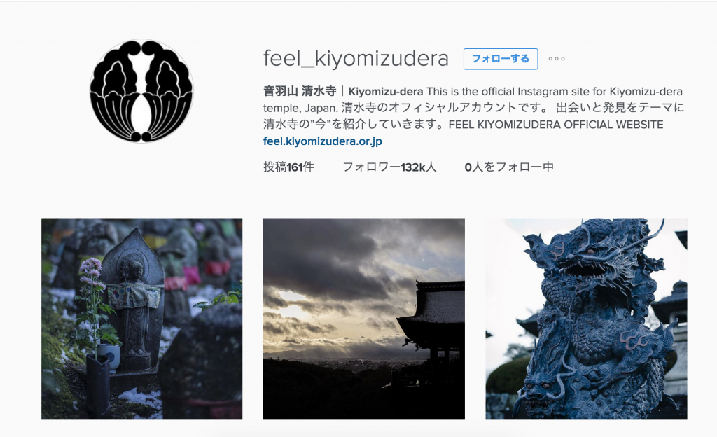 音羽山_清水寺｜Kiyomizu-deraさん__feel_kiyomizudera__•_Instagram写真と動画