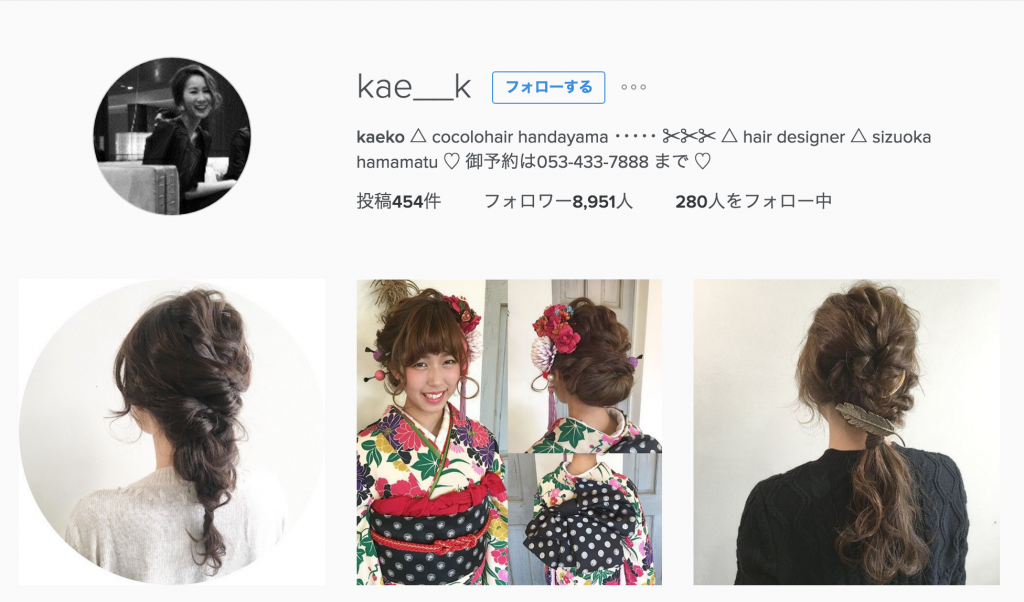 kaekoさん__kae__k__•_Instagram写真と動画