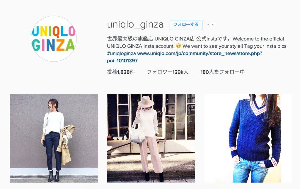_uniqlo_ginza_•_Instagram写真と動画