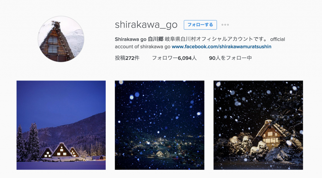 Shirakawa_go_白川郷さん__shirakawa_go__•_Instagram写真と動画