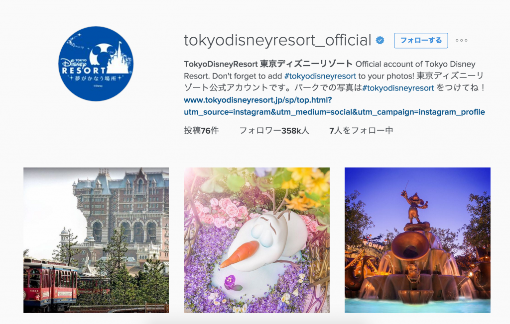 TokyoDisneyResort_東京ディズニーリゾートさん__tokyodisneyresort_official__•_Instagram写真と動画