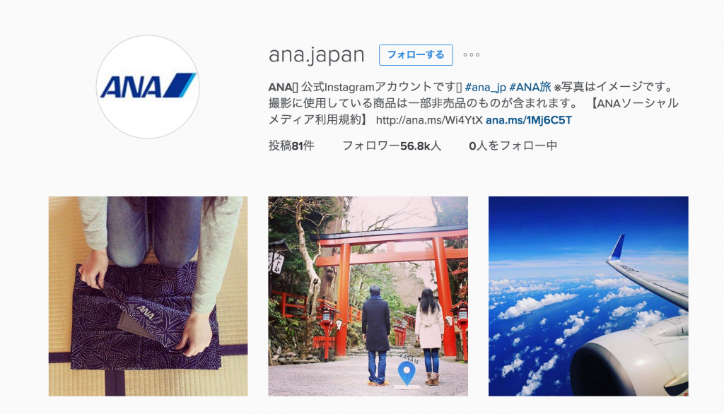 ANA✈️さん__ana_japan__•_Instagram写真と動画