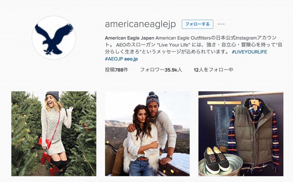 American_Eagle_Japanさん__americaneaglejp__•_Instagram写真と動画