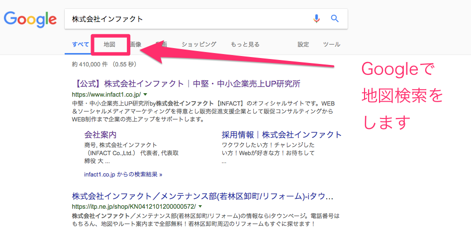 google_search01